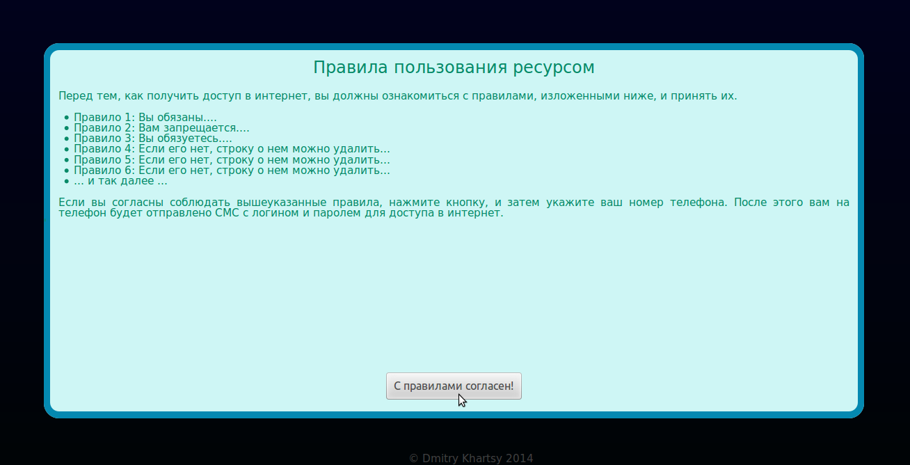Hotspot rules window