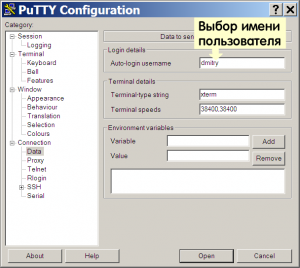 putty_user